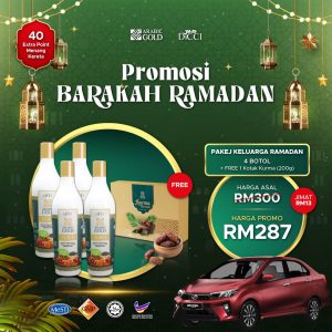 Pakej 4 Botol Jus Arabic Gold ( Free 1 Bpx Minyak Arabic Gold Aromaterapi )