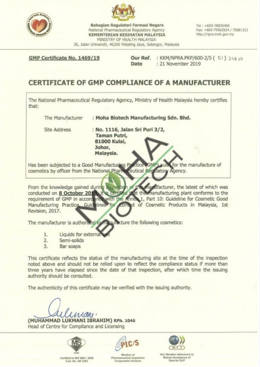 Sijil GMP Compliance